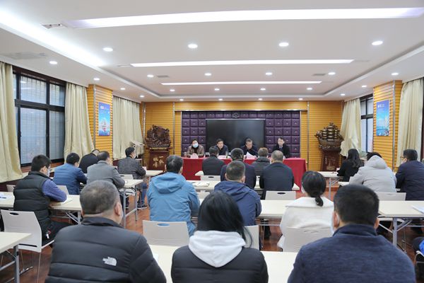陜西地礦區(qū)研院有限公司召開干部會議 宣布相關(guān)人事任免通知