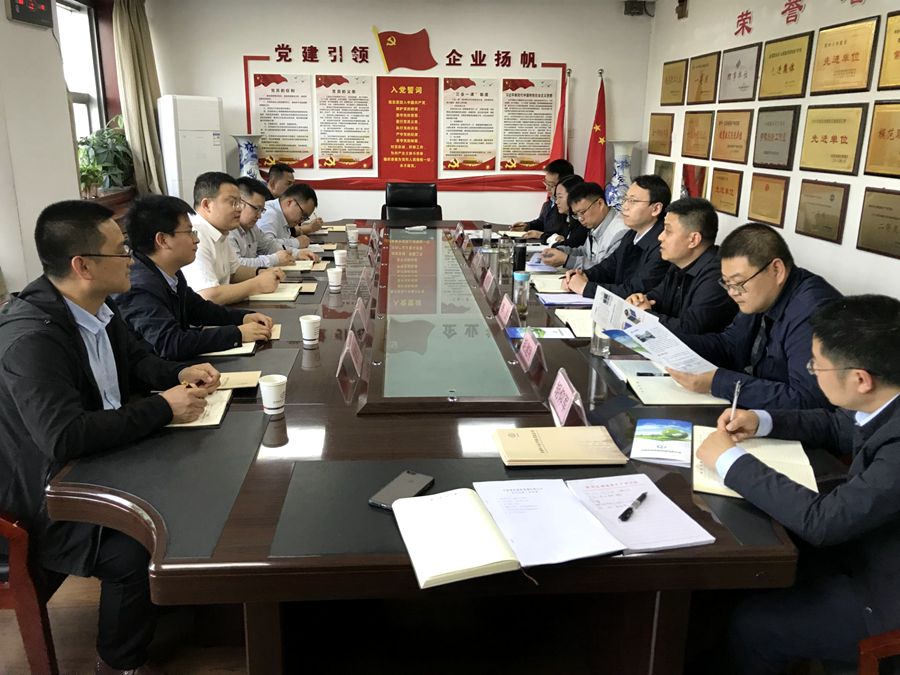 我公司與中陜核宜威新能源有限公司召開業(yè)務(wù)合作座談會