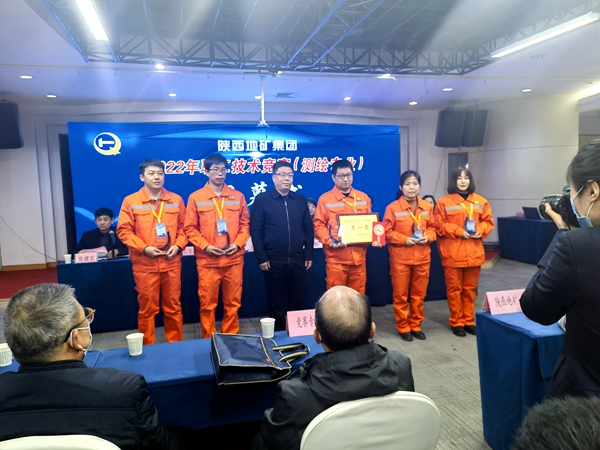 我公司榮獲集團(tuán)公司舉辦的職工技術(shù)競(jìng)賽第一名