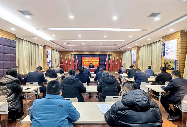 我公司傳達(dá)學(xué)習(xí)集團(tuán)公司2023年工作會議精神