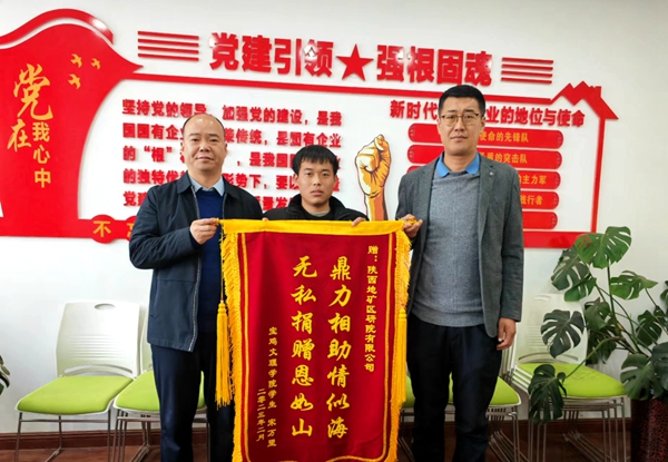 捐資助學暖貧困學子，愛心幫扶展企業(yè)擔當