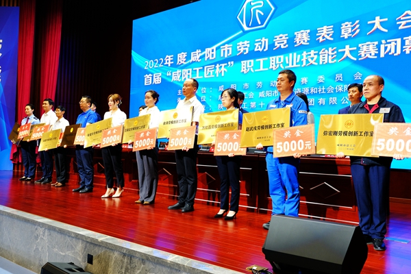 我公司“徐濤勞模創(chuàng)新工作室”獲咸陽市總工會命名表彰
