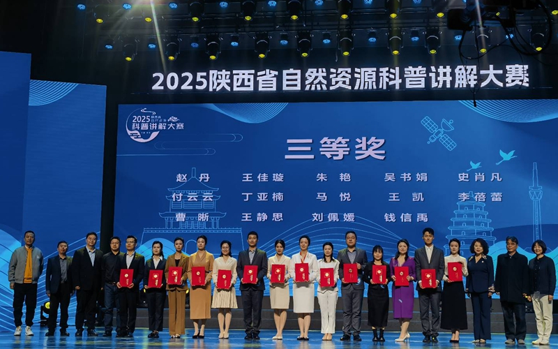 微信圖片_20250403091153_副本800.jpg